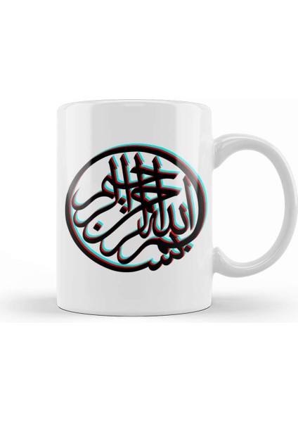 Bismillah Yazısı Kupa Bardak Porselen