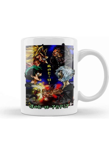 Boku No Hero Academia All Might Vs All For One Kupa Bardak Porselen