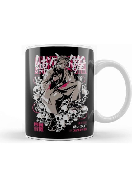 Sukuna Jujutsu Kaisen Sukuna King Of Cursed Kupa Bardak Porselen