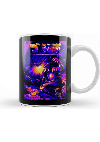 Godzilla Retro Ultrazilla Kupa Bardak Porselen