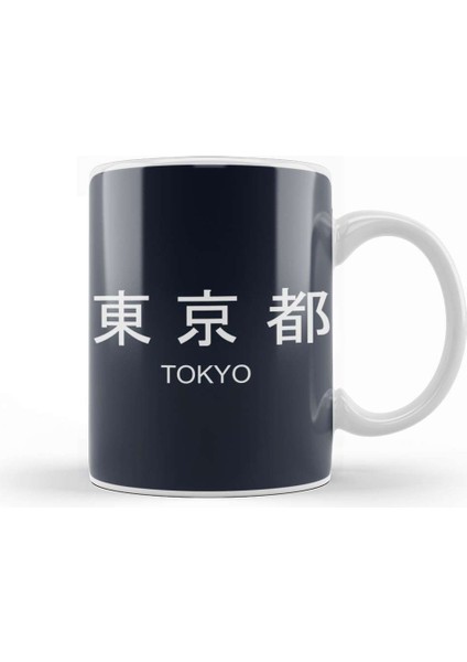 Nerd Tokyo City Kupa Bardak Porselen