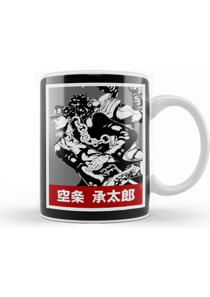 Jotaro Kujo 014 Kupa Bardak Porselen