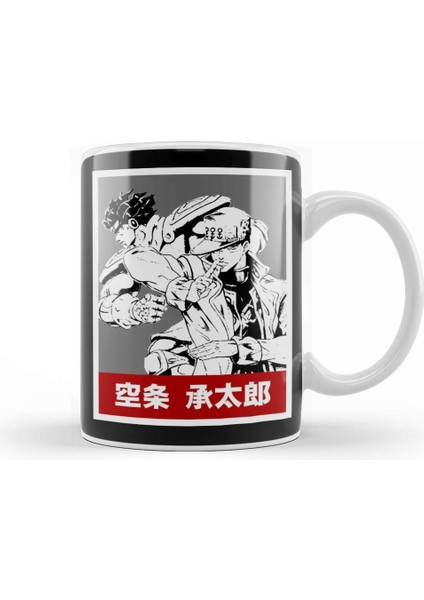 Jotaro Kujo 025 Kupa Bardak Porselen