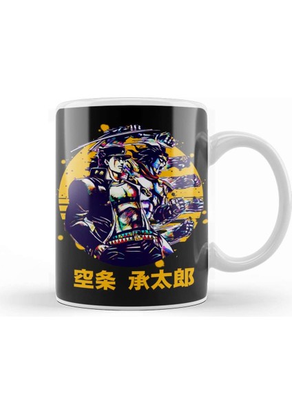 Jotaro Kujo 033 Kupa Bardak Porselen