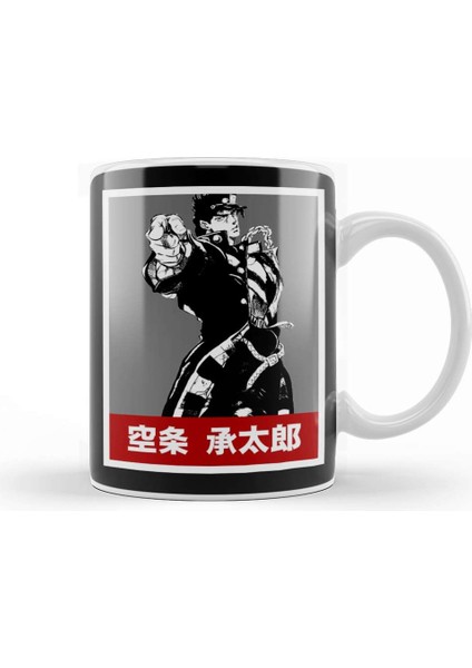 Jotaro Kujo 041 Kupa Bardak Porselen