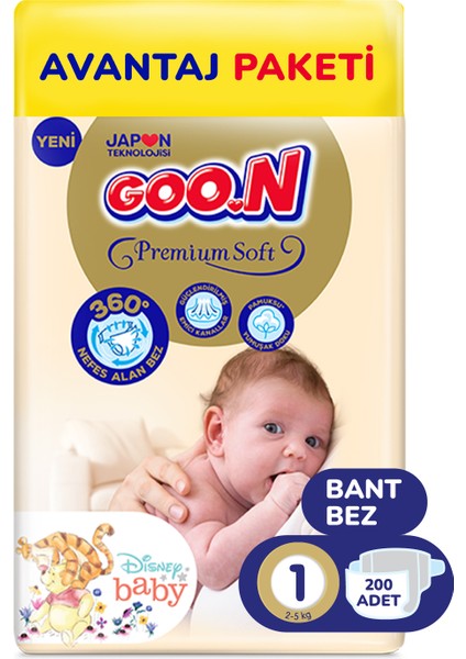 Premium Soft 1 Numara Süper Yumuşak Yenidoğan Bant Bebek Bezi Avantajlı Paket - 200 Adet