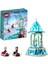 ® | Disney Princess Anna ve Elsa'nın Sihirli Atlıkarıncası 43218 - 6 Yaş ve Üzeri Çocuklar İçin Yaratıcı Oyuncak Yapım Seti (175 Parça) 1