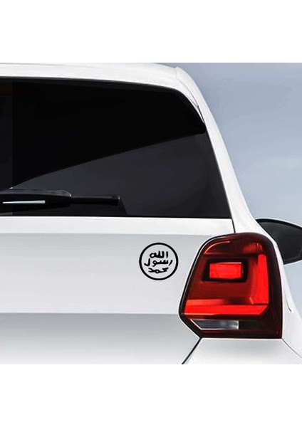 Hz.muhammed Sav Mührü 8cm Transfer Oto Sticker -Kendinden Yapışkanlı Çıkartma, Etiket