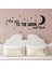 I Love You To The Moon End Back Silüet Dekoratif Duvar Sticker, Çıkartma, Etiket 1