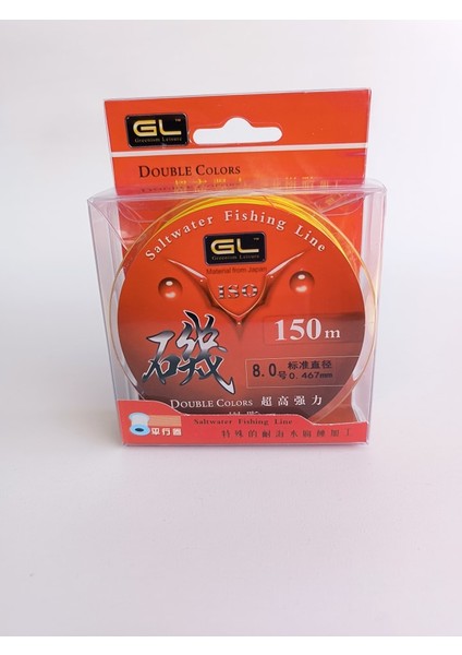 Yüksek Mukavemetli Monofilament Olta Misinası 0,467MM