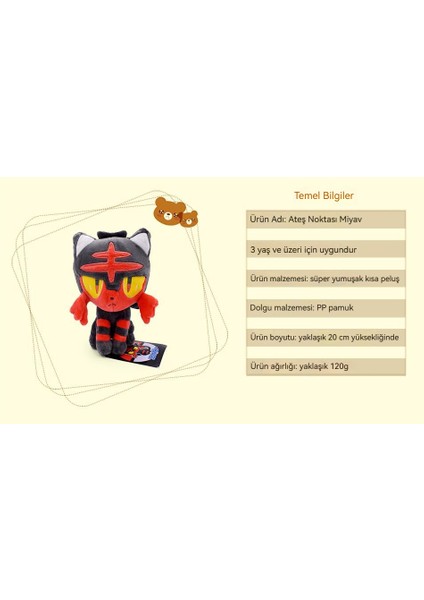 Yimei Pokémon Pokemon 20CM Ateş Benekli Miyav Arazi Peri Ateş Bebek Ateş Benekli Kedi Peluş Oyuncak (Yurt Dışından)