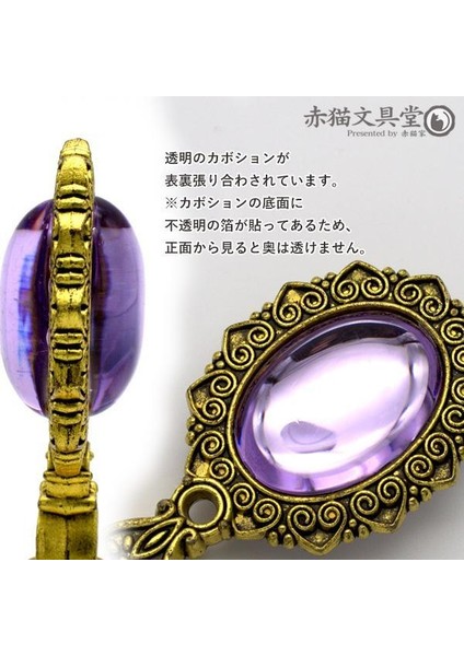 Kraliyet Lavanta Taşlı Döküm Metal Mum Mühürü Sapı Antik Gold indirimleri