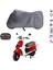 Dealim Aroma 125 Çantalı Motosiklet Branda Su Geçirmez Topcase Uyumlu Motor Branda 1