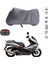Honda Pcx 125 Çantalı Motosiklet Branda Su Geçirmez Topcase Uyumlu Motor Branda 1