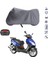 Ramzey Star 150 L Çantalı Motosiklet Branda Su Geçirmez Topcase Uyumlu Motor Branda 1
