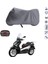 Yamaha X-City 250 Çantalı Motosiklet Branda Su Geçirmez Topcase Uyumlu Motor Branda 1