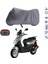 Bisan Pasific 125 Çantalı Motosiklet Branda Su Geçirmez Topcase Uyumlu Motor Branda 1