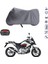 Honda Nc 750 x Dct Çantalı Motosiklet Branda Su Geçirmez Topcase Uyumlu Motor Branda 1
