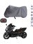 Yamaha Tmax 530 Çantalı Motosiklet Branda Su Geçirmez Topcase Uyumlu Motor Branda 1