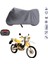 Suzuki DR350 Çantalı Motosiklet Branda Su Geçirmez Topcase Uyumlu Motor Branda 1