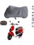 Daelim Aroma 125 Çantalı Motosiklet Branda Su Geçirmez Topcase Uyumlu Motor Branda 1