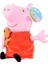 (25 Cm) Peluş Bebek (Yurt Dışından) 1
