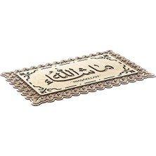 İkranur Malikel Mülk Tablo Mülk Allah'ındır Yazılı 25X40 cm Kapı Üstü Ev ve Bina Duası