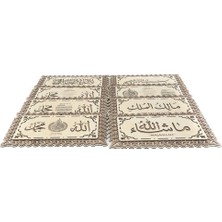İkranur Malikel Mülk Tablo Mülk Allah'ındır Yazılı 25X40 cm Kapı Üstü Ev ve Bina Duası