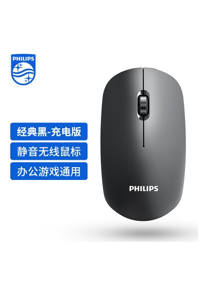 Philips/philips SPK7315 Kablosuz Fare Şarj Edilebilir Ofis Ev Dizüstü 2.4g (Yurt Dışından)