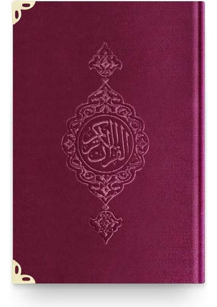 Çanta Boy Kadife Kur'an-I Kerim (Mürdüm Mor, Yaldızlı, Mühürlü)