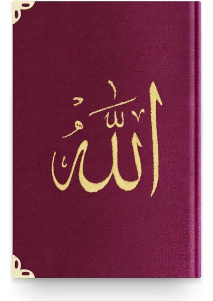 Orta Boy Kadife Kur'an-I Kerim (Mürdüm Mor, Nakışlı, Yaldızlı)