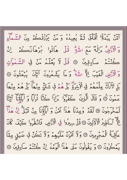 Çanta Boy Kur'an-I Kerim (Mavi, Mühürlü) fırsatları