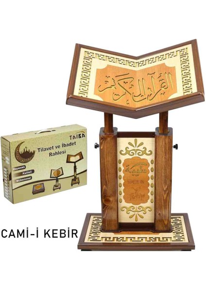 Asansörlü Rahle ve Kitap Tutucu Camii Kebir Boy
