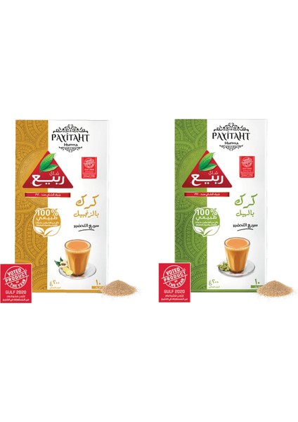 Rabea - Karak Ginger And Cardamom - Zencefilli ve Kakuleli Karak Çayı 10 Stick