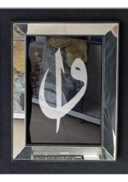 Simli Gümüş Ayna Çerçeveli Ayet Tablo 45X60 cm