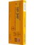 Kilit 45 mm 189 3mf Prazis Silindirli Gömme Emniyet Kilidi 189F0000005 1