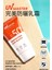 Güneş Kremi Uv Master Perfecting Nemlendirici Mineral Form Spf 50+ Pa+++ 50 ml 1