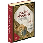 Islami Kıssalar - Ebu Hemmam Seyyid