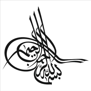 2Mak Sticker Tuğra Sticker