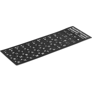 Rusça Türkçe Klavye Sticker Siyah Renk Notebook ve Pc Uyumlu
