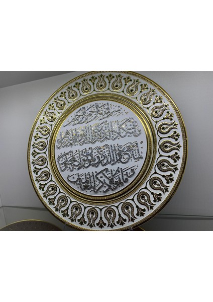 Tabak Ayetli Nazar Ayeti Tam Taşlı 42 cm Sarı Beyaz Renk
