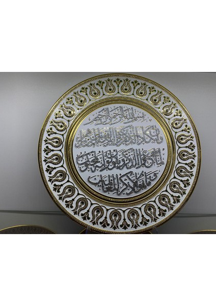 Tabak Ayetli Nazar Ayeti Tam Taşlı 42 cm Sarı Beyaz Renk