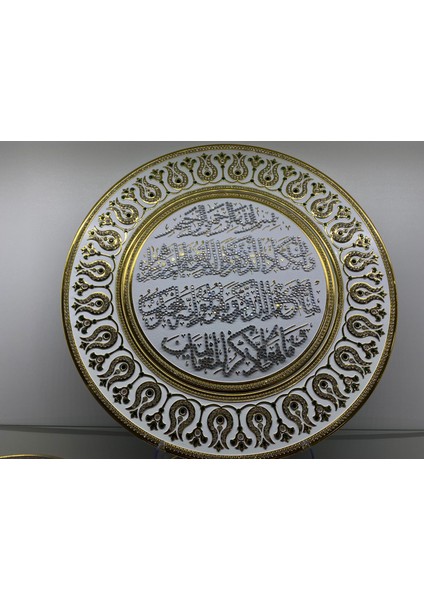Tabak Ayetli Nazar Ayeti Tam Taşlı 42 cm Sarı Beyaz Renk