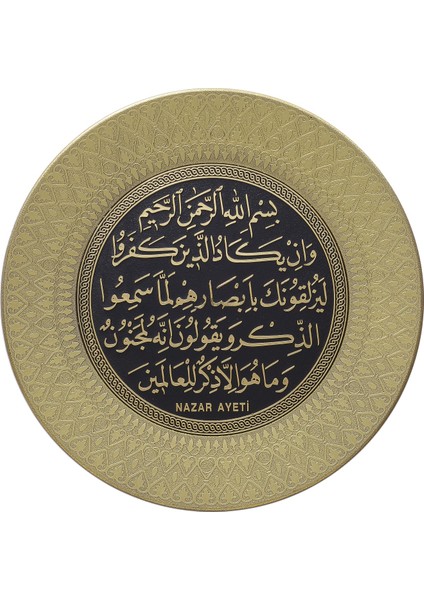Nazar Ayetli Tabak 35 cm Gold Renk