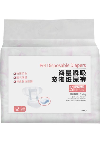 Köpek Bezi Yumuşak Süper Emilim Köpekler Için Sesli Idrara Çıkma Inkontinans Kadın S (Yurt Dışından) fiyatları