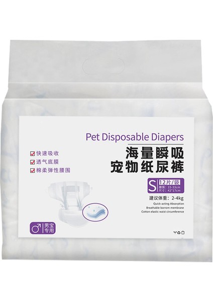Köpek Bezi Yumuşak Süper Emilim Köpekler Heyecan Verici Idrara Çıkma Inkontinans Erkek S (Yurt Dışından) fiyatları