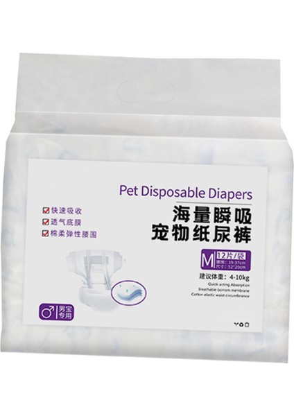 Köpek Bezi Yumuşak Süper Emilim Köpekler Için Sesli Idrara Çıkma Inkontinans Erkek Orta (Yurt Dışından) modelleri