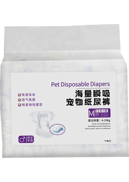 Köpek Bezi Yumuşak Süper Emilim Köpekler Için Sesli Idrara Çıkma Inkontinans Erkek Orta (Yurt Dışından) fırsatları