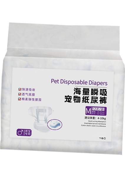 Köpek Bezi Yumuşak Süper Emilim Köpekler Için Sesli Idrara Çıkma Inkontinans Erkek Orta (Yurt Dışından) indirimleri