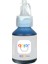 Qolor Brother BT6000 Için Mavi Yazıcı Mürekkebi - 48ML 1